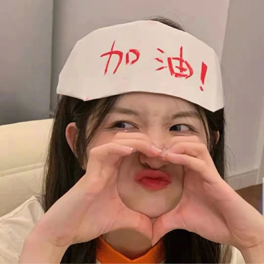 天山的红花